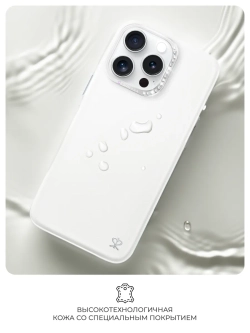 Чехол PYNANA для iPhone 16 Pro Max кожа, Swarovski, белый