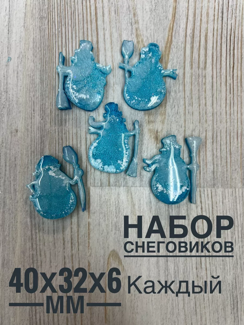 Новогодний молд Снеговики