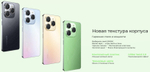 Смартфон TECNO Spark 20 Pro 8/256 ГБ RU, Dual nano SIM, Moonlit Black