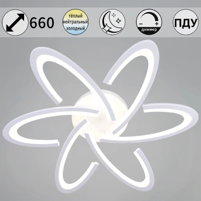 05629-0.3-06 WH светильник потолочный Reluce, LED