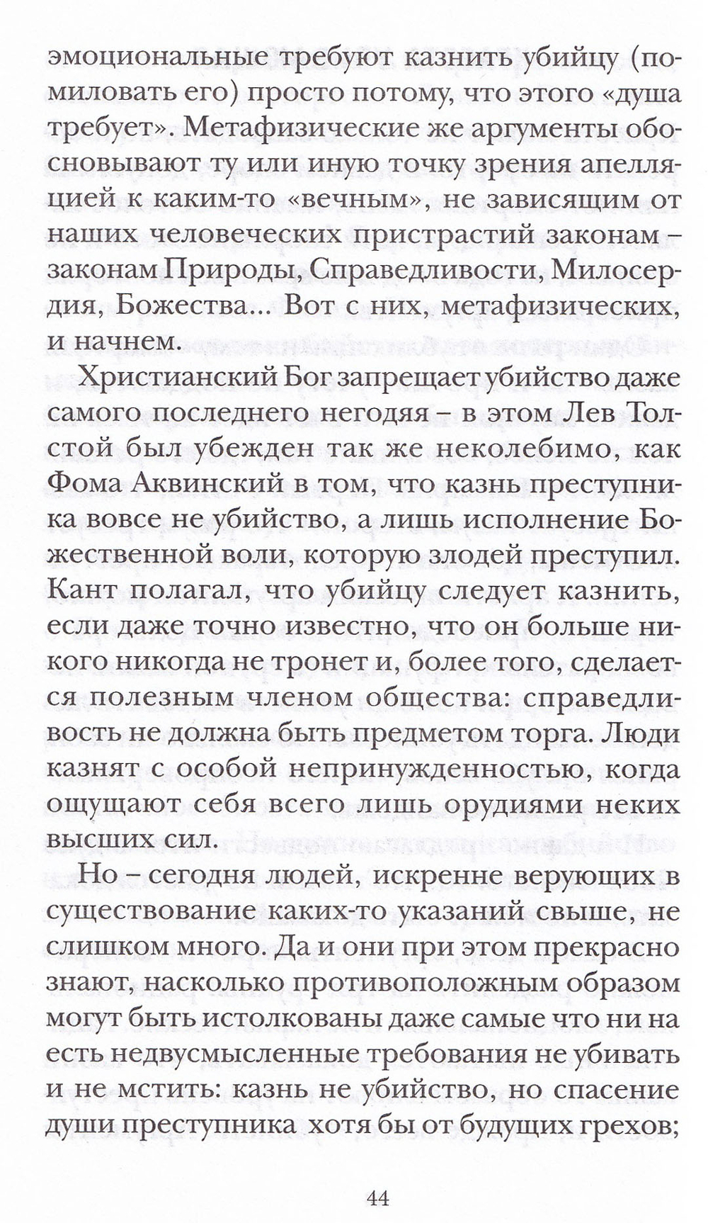 Броня из облака
