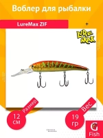 Воблер для рыбалки LureMax ZIF