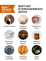 Мультитул туристический, с фонариком 14 инструментов, нержавеющая сталь