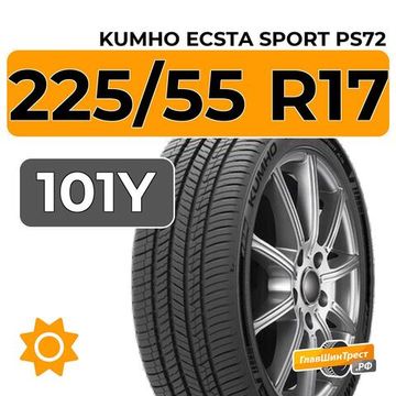 Kumho Ecsta Sport PS72 225/55 R17 101Y XL