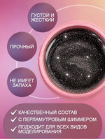 Гель для наращивания и моделирования ногтей