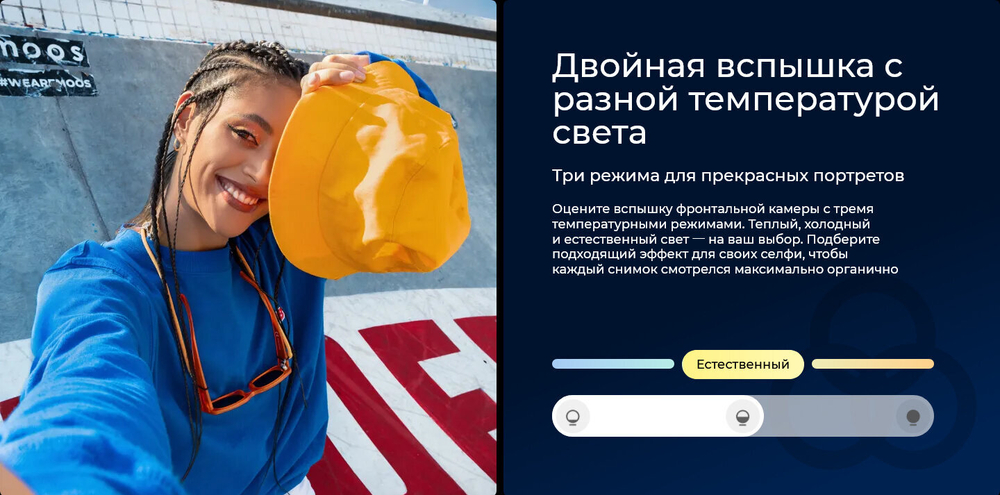 Смартфон TECNO Spark 20 Pro 12/256 ГБ RU, Dual nano SIM, Sunset Blush