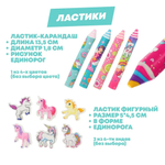 Подарочный канцелярский школьный набор 47 предметов Единорог, MC-Basir, Большой бокс с канцелярией для девочек 2025, милый подарок на Новый год и День рождения