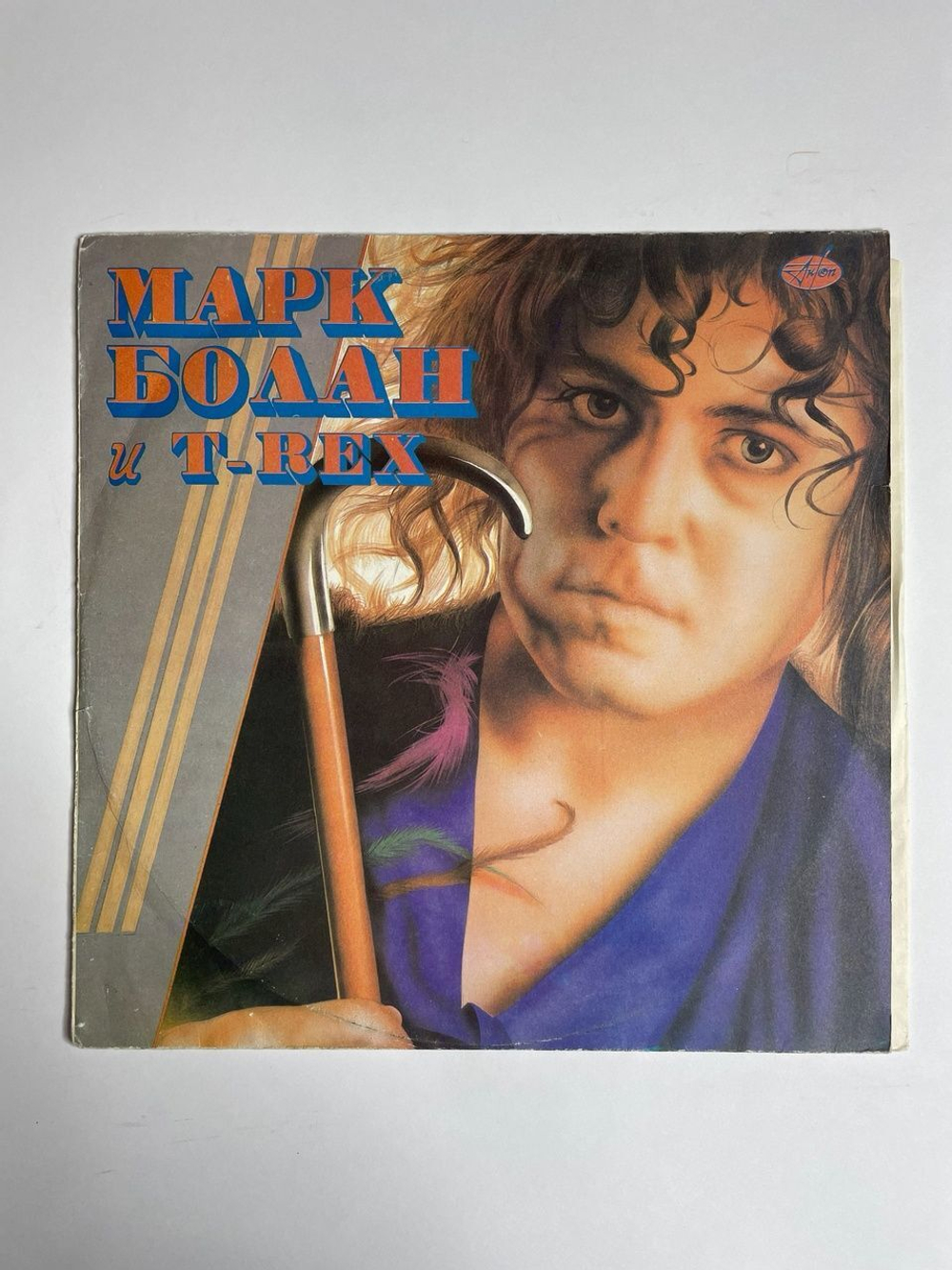 Винтажная виниловая пластинка LP Марк Болан И T Rex Marc Bolan (Россия 1992)