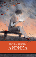 Школьная программа