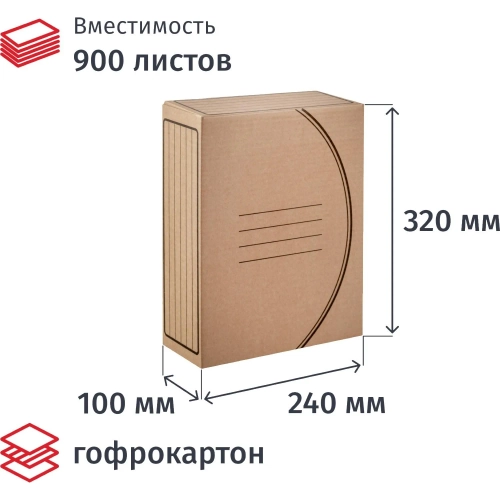 Короб архивный гофрокартон бурый 320x100x240 мм (5 шт/уп.)