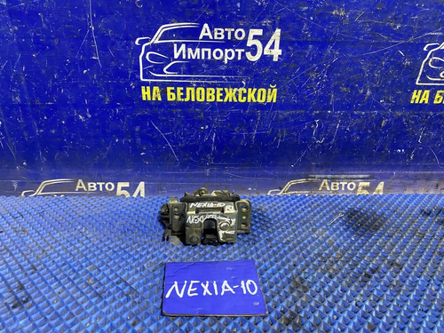 Замок двери задней левой DAEWOO NEXIA 1997