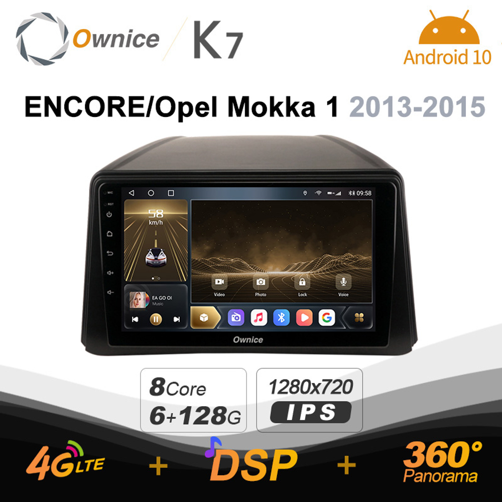 Установочный комплект для OPEL MOKKA 2012-2015 (замена CD400, CD450)  KUBERG OL-9978