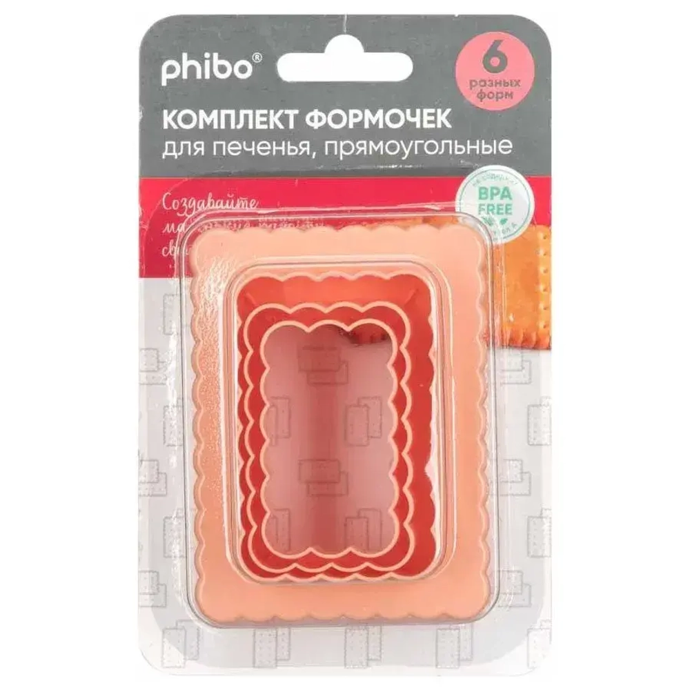 КОМПЛЕКТ ФОРМОЧЕК ДЛЯ ПЕЧЕНЬЯ, ПРЯМОУГОЛЬНЫЕ 3ШТ 90Х70ХХ60Х40Х50Х40ММ