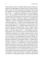 Участники Драмы