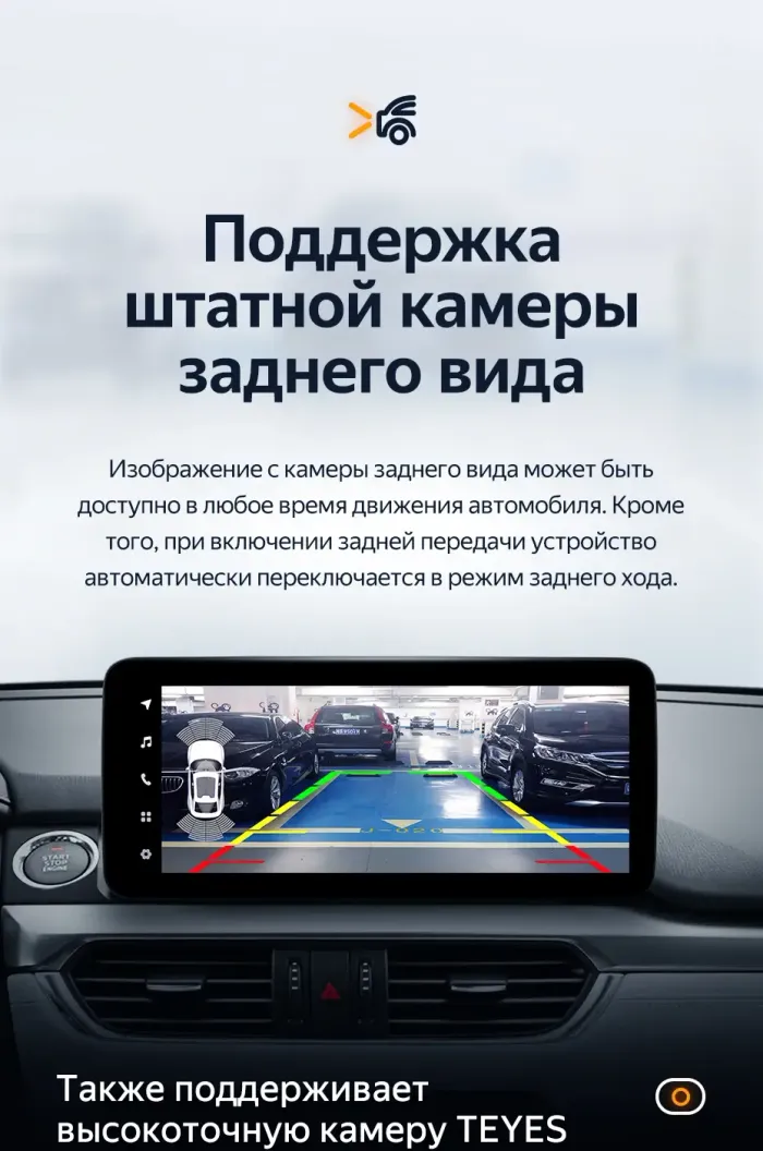 Магнитола для Mazda 6 GJ 2015-2018 (ШГУ цветной) - Teyes LUX ONE ROUND монитор 12.3", Android 10, Быстрая, CarPlay, 4G SIM-слот