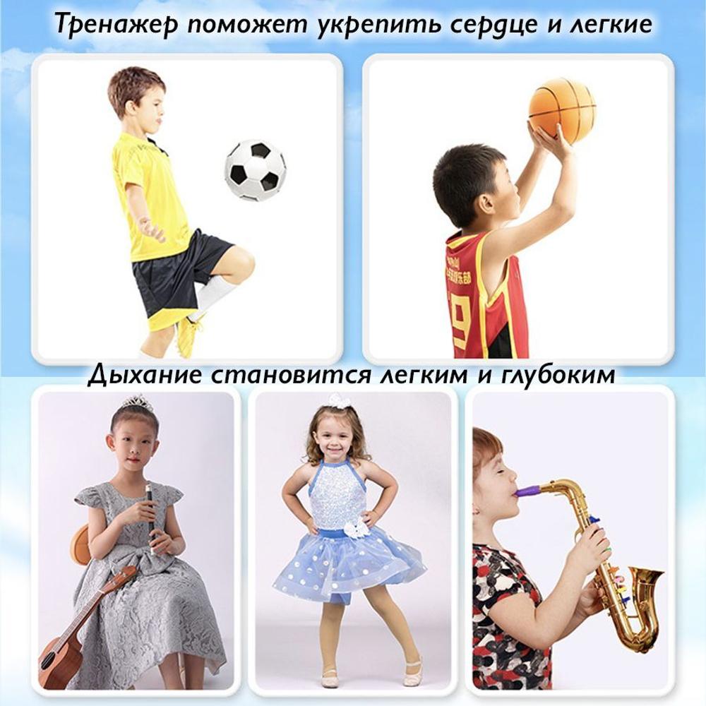 Тренажер для легких / пикфлоуметр