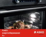 Духовой шкаф Asko OCS8687A фото 9