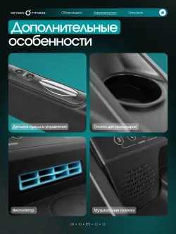 Беговая дорожка домашняя OXYGEN FITNESS HOLMIUM