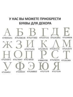 Наклейки свадебные на бутылки и бокалы прямые инициалы "С"