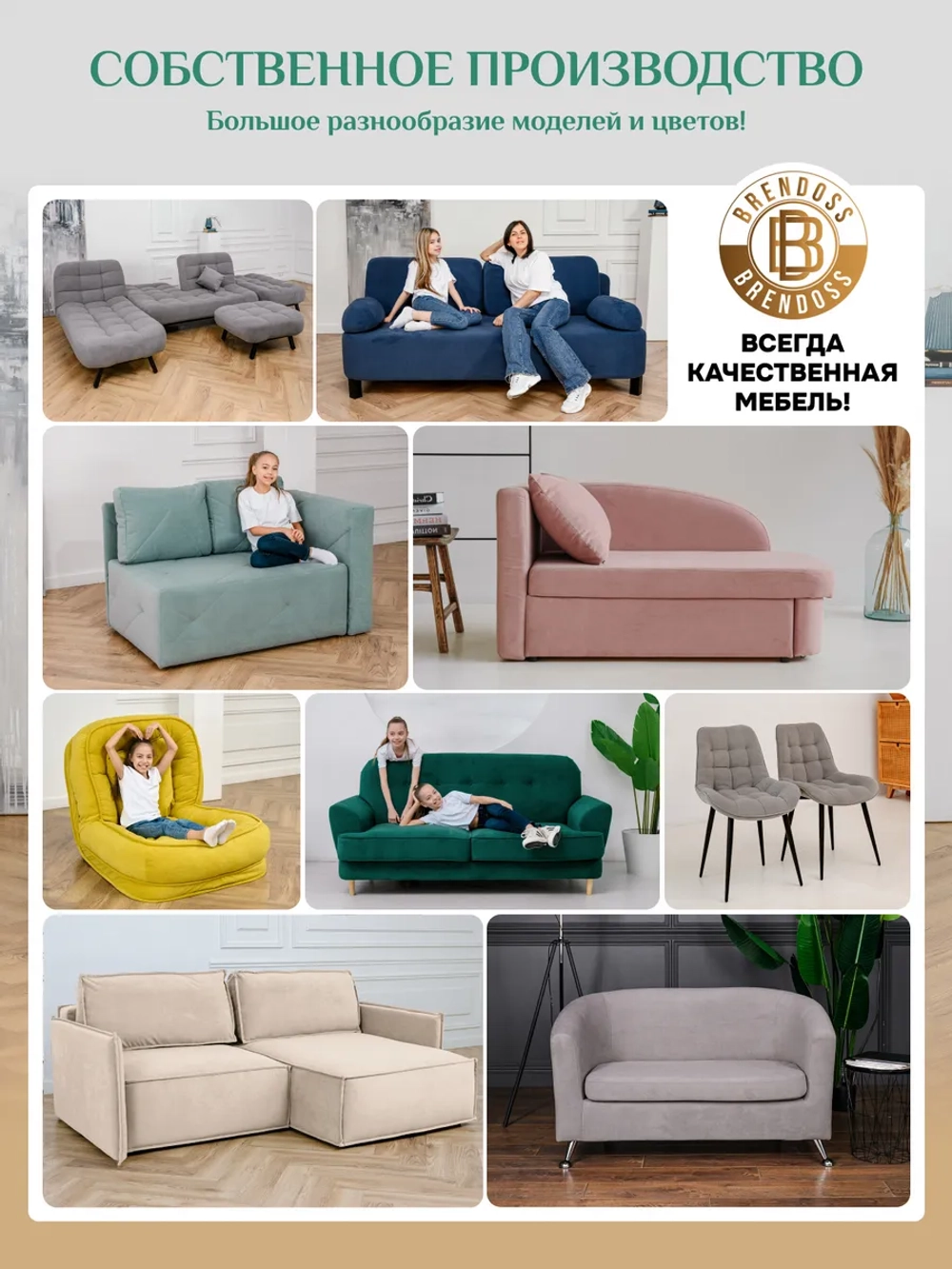 802 Комплект