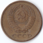 2 копейки 1980 F