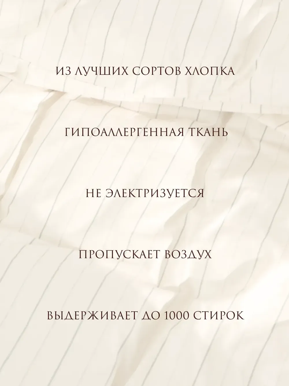 Простынь на резинке 180х200х26 см перкаль Полоски Эко