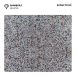 Тротуарная плитка HEXAGON/Гексагон