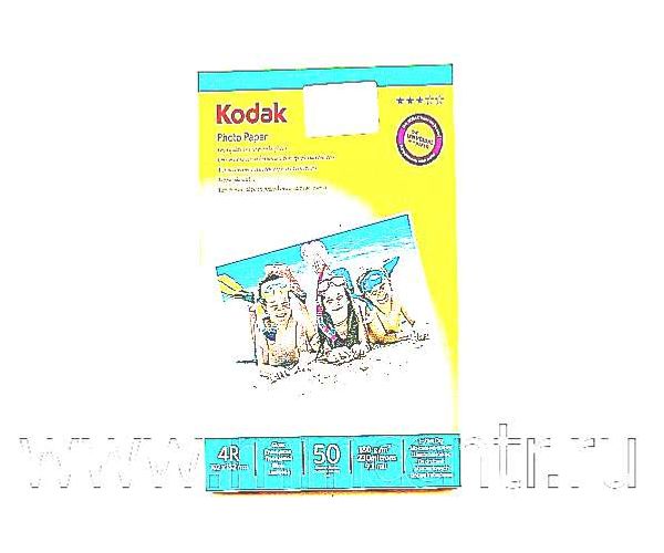 Бумага Kodak Бумага Kodak