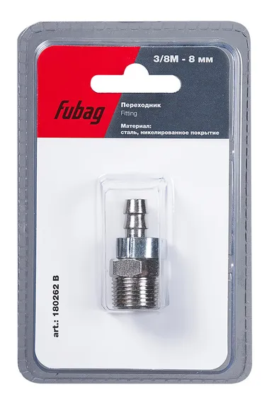 Переходник Fubag с 3/8"M на елочку 8 мм в блистере