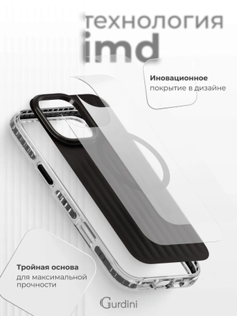 Чехол накладка iPhone 16 Pro 6.3" Gurdini Ocean Case (10) Metalic черный