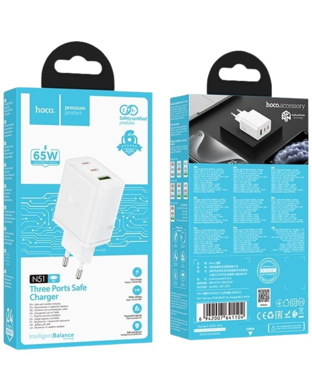 Сетевое зар. устр. Hoco N51 1USB/2С 65W белое