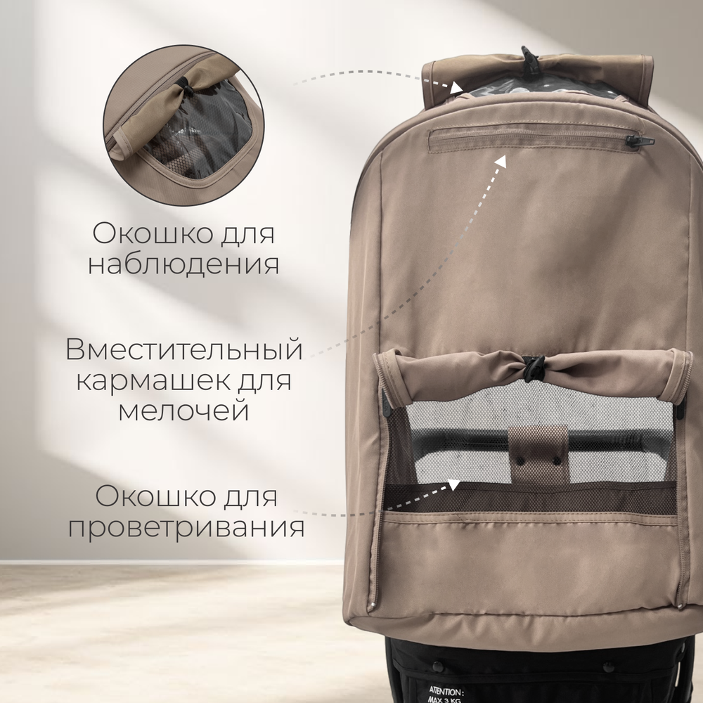 Прогулочная коляска BubaGO Model ONE