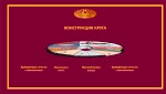 Круг отрезной 115х2х22,23 P36 Extra