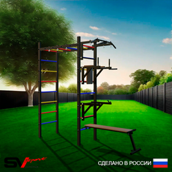 Уличный спортивно-игровой комплекс Sv Sport Рукоход У319 (Турник/Брусья/Стойка/Скамья/Кронш бокс)