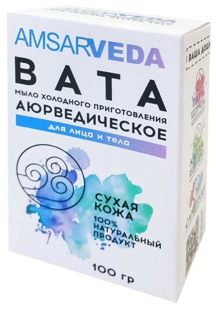 Мыло кусковое AMSARVEDA Вата
