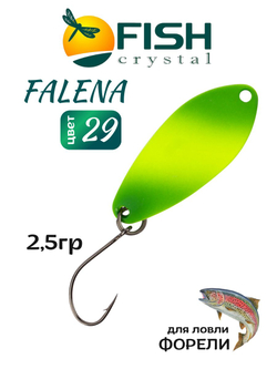 Блесна Fish Crystal FALENA 30 мм 2,5г на форель цвет 29