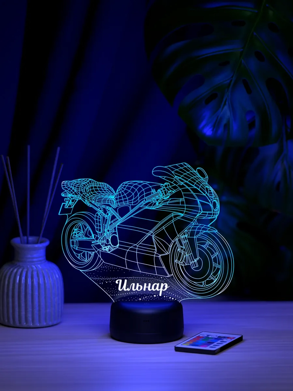 Ночник "Мото именной Ильнар" - подарок мальчику