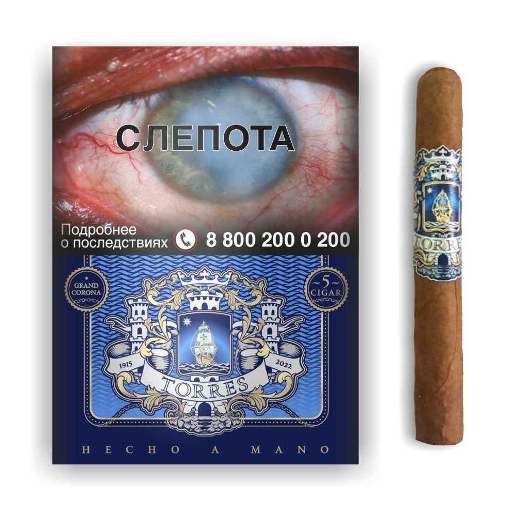 XO Petit Robusto