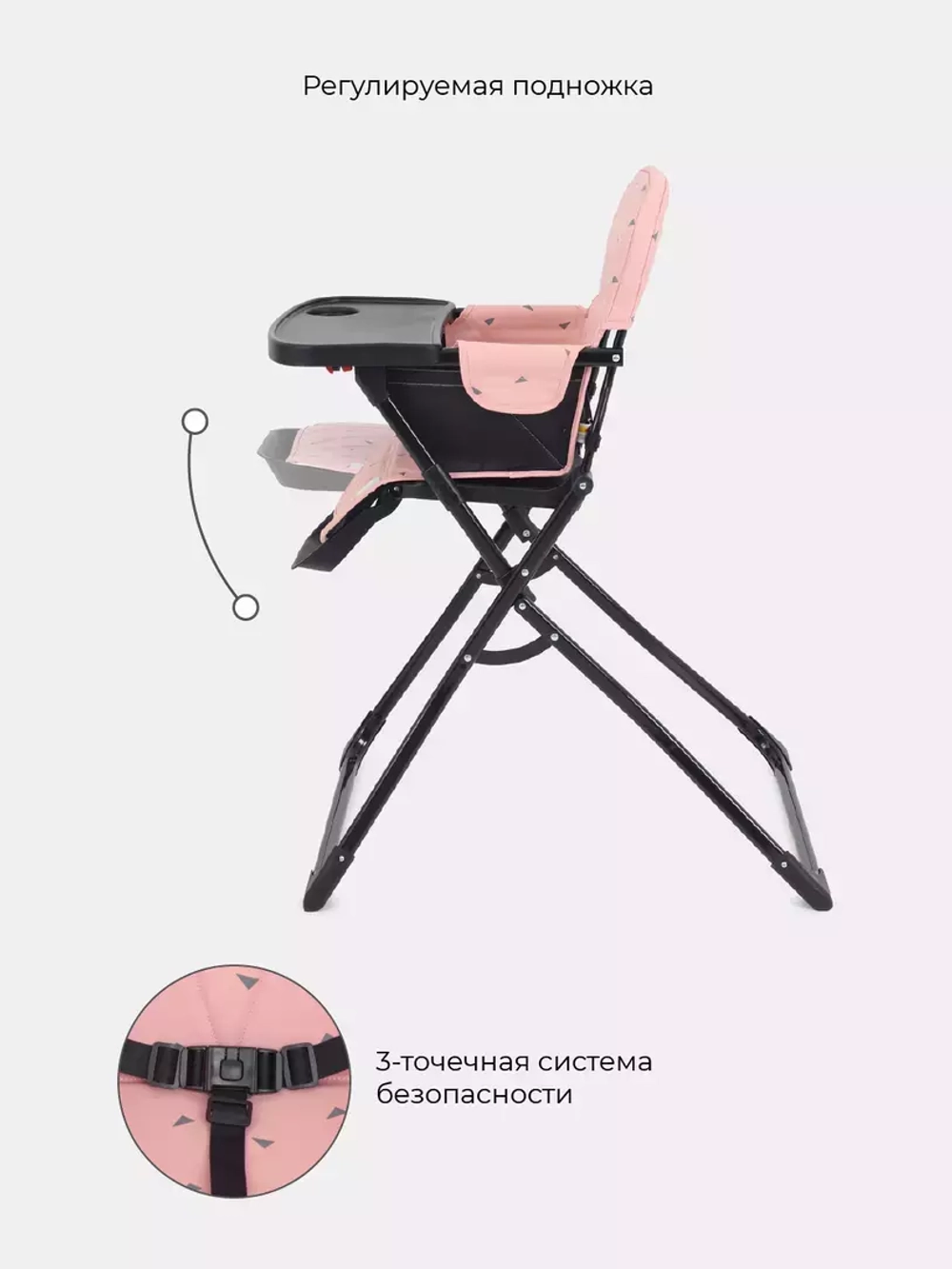 Стол-стул MOWBaby "BRAVO" RH510 Cloud Pink