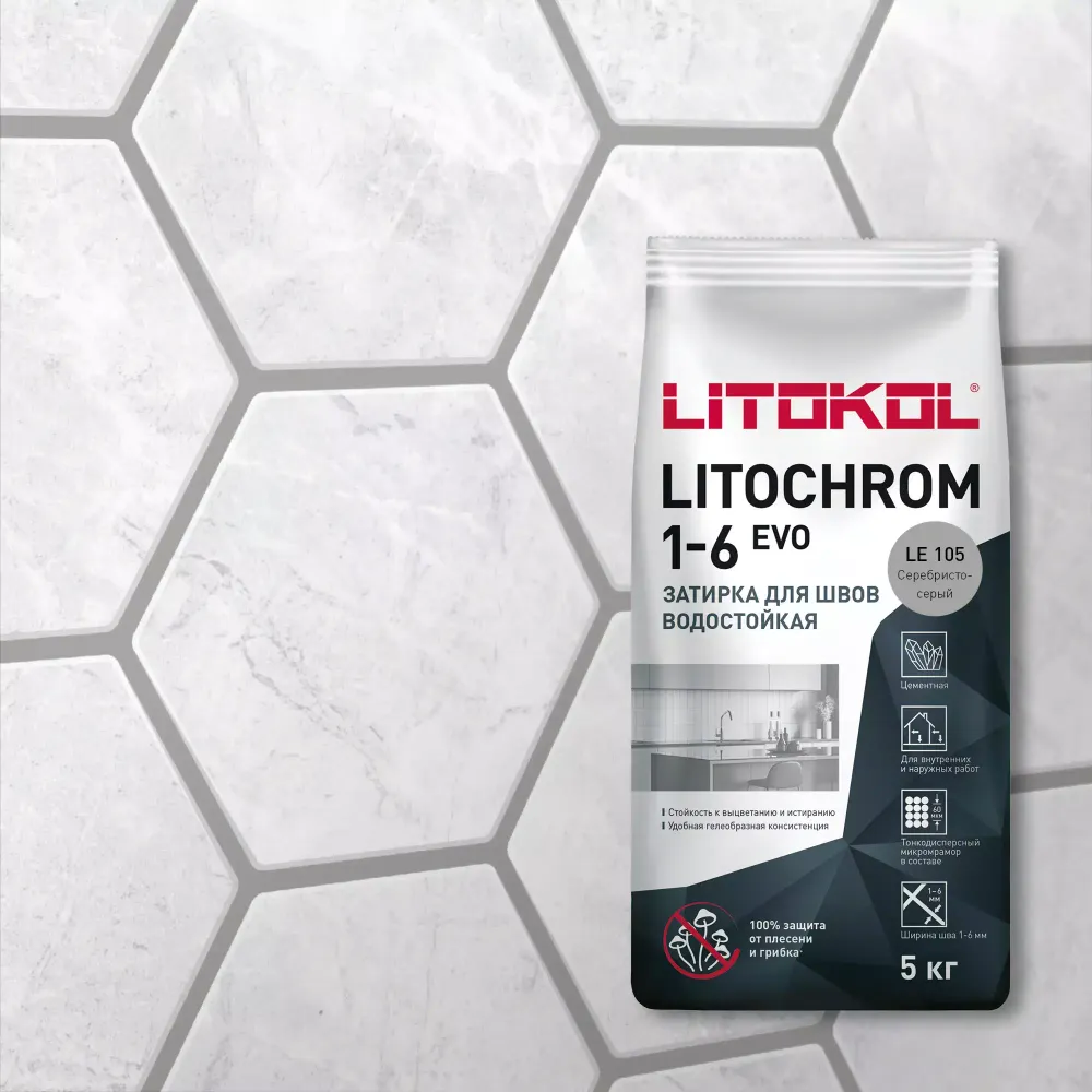 Затирка швов цементная Litokol Litochrom 1-6 Evo LE.105 серебристо-серый, алюм.мешок 5 кг