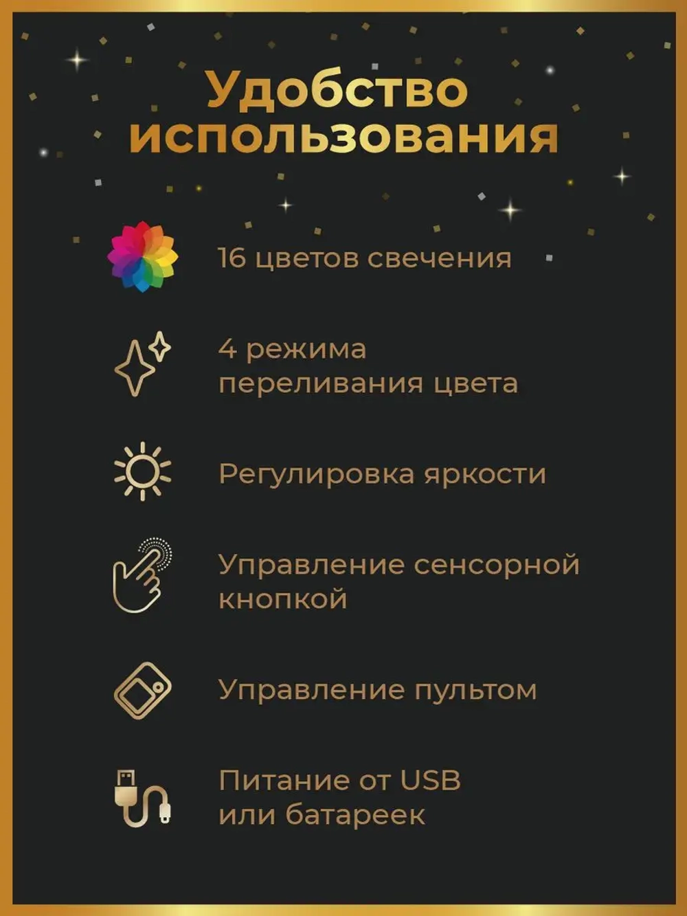 Ночник "Мишка с именем Езозахон" - подарок девочке