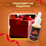 Острый соус "Нежная лава" светлый