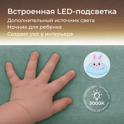Кровать детская Камелия с подсветкой с сенсорной кнопкой