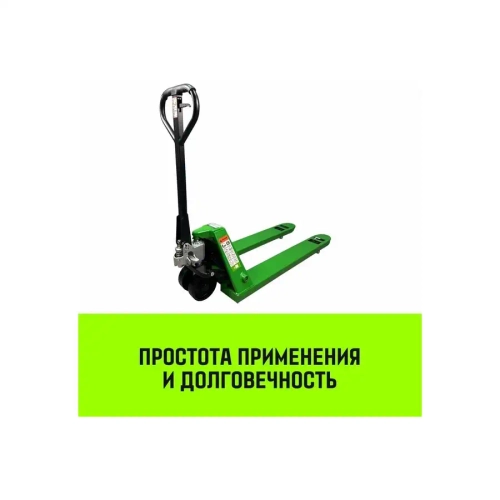 Тележка гидравлическая ручная REGULAR 2000KG 1150*550мм (полиуретановые ролики) HITCH SZ084239