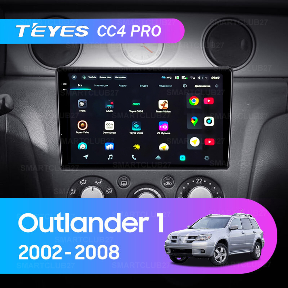 Teyes CC4 Pro 9" для Mitsubishi Outlander 1, Airtrek 2002-2008