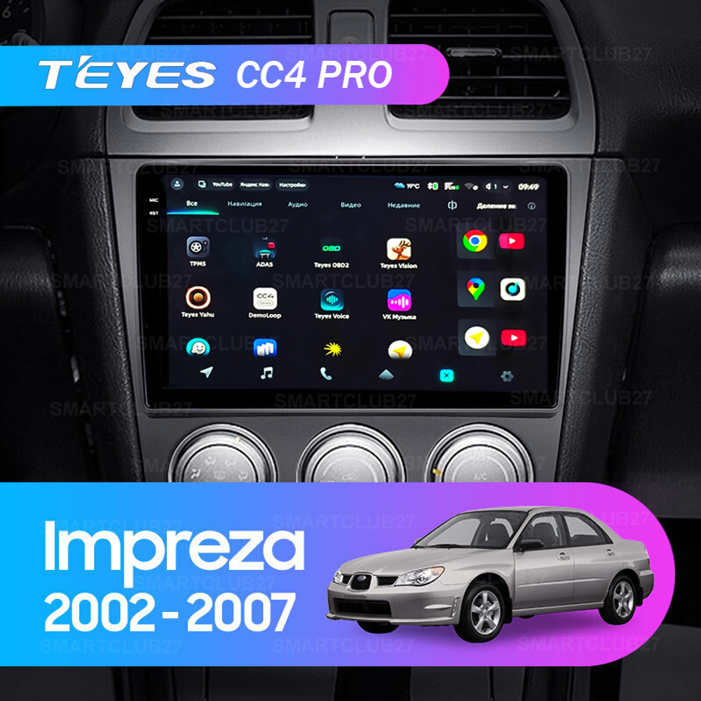 Teyes CC4 Pro 9" для Subaru Impreza 2002-2007