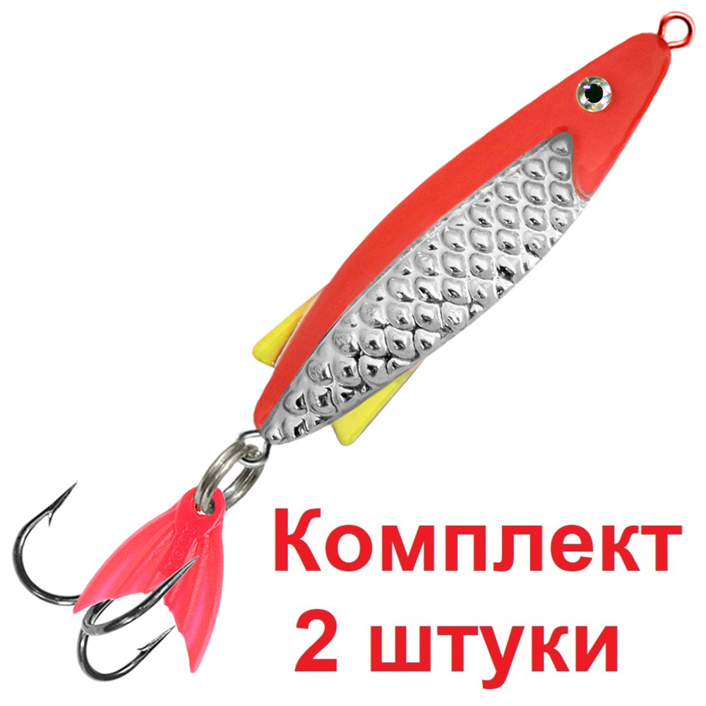 Блесна колебалка ТОБИК 80,0mm, 24,0g 03 , 1 шт