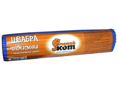 Насадка для швабры отжимной Мор-Н 27см 48324
