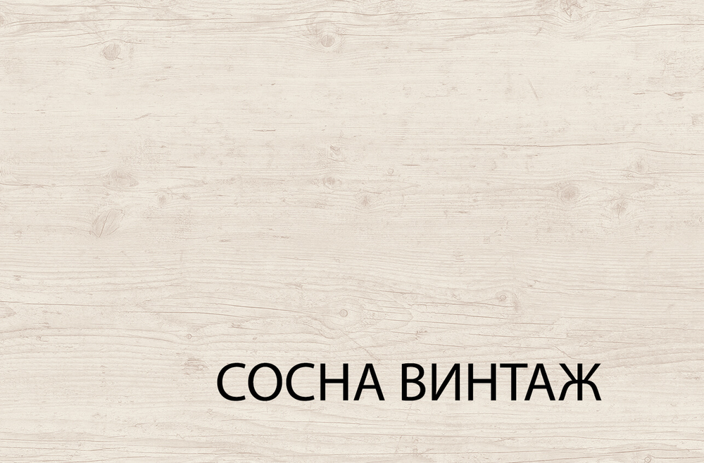Полка навесная 1V, MONAKO, цвет Сосна винтаж