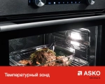 Компактный духовой шкаф Asko OP8487A фото 10